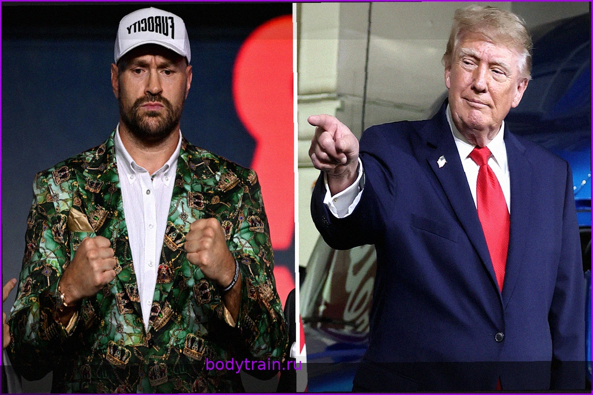 Тайсон Фьюри хочет, чтобы Дональд Трамп сопроводил его на выход к рингу