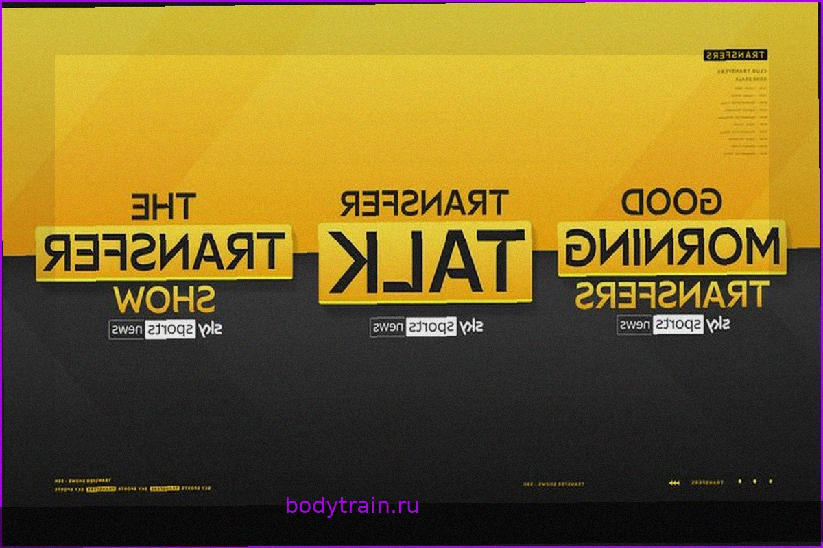Трансляция: Шоу трансферов на Sky Sports News
